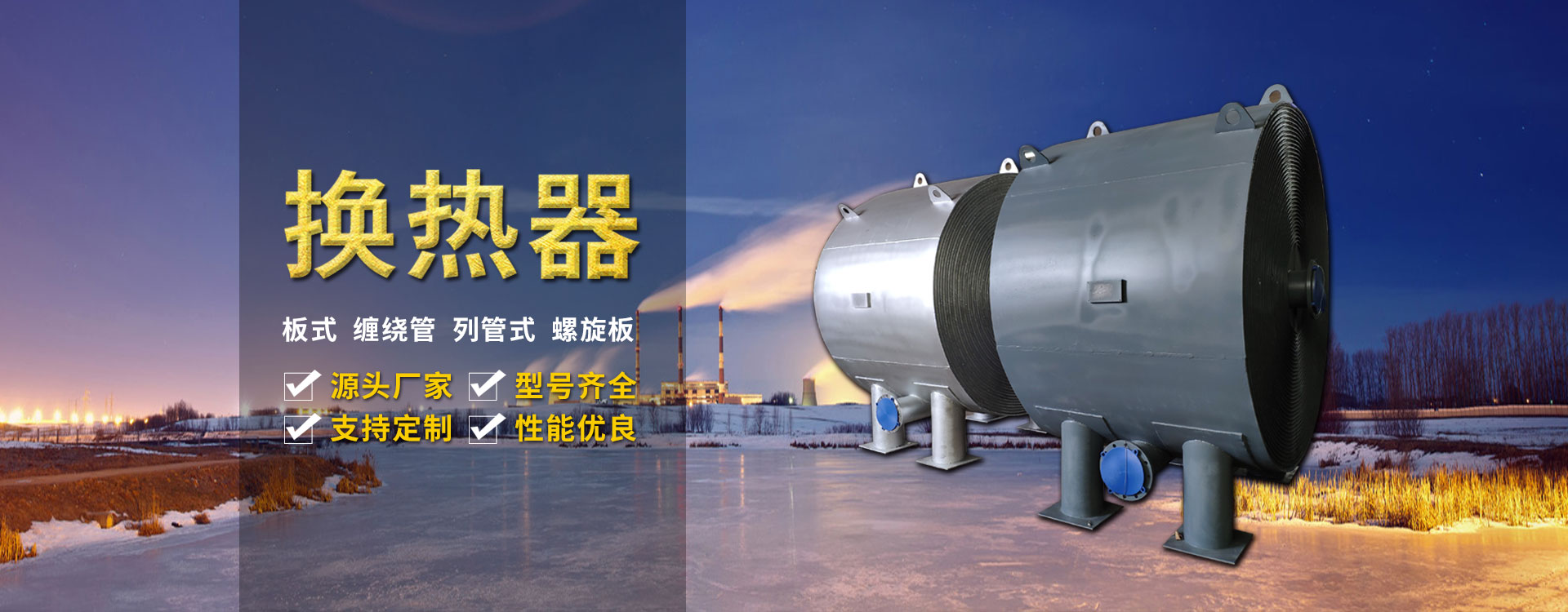 山東申宗機(jī)械科技有限公司